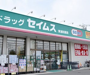 日本上市公司（藥妝店）- 日語翻譯導購（夜班）