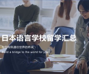 日本留學丨項目合集 升學、轉職、分期都能滿足你～